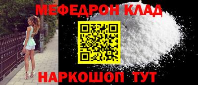 ALPHA-PVP Балахна