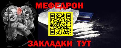 ALPHA PVP Балаково
