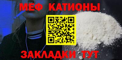 ALPHA PVP Балаково