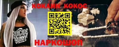 наркотики Балашиха