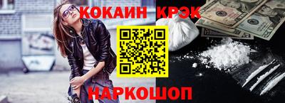 наркотики Балашиха