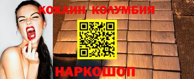 ALPHA-PVP Балахна