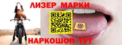 ALPHA-PVP Балахна