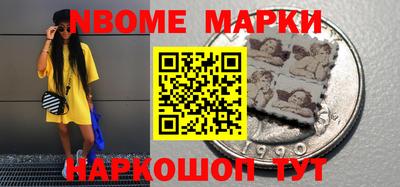 наркотики Балашиха