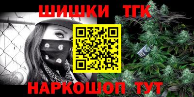наркотики Балашиха
