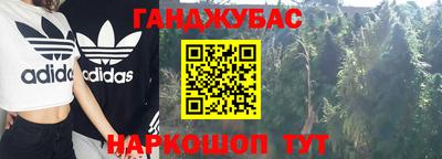 наркотики Балашиха