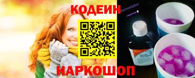наркотики Балашиха