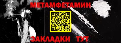 ALPHA-PVP Балахна