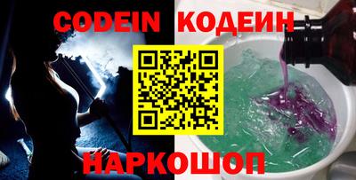 ALPHA PVP Балаково