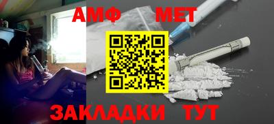 ALPHA PVP Балаково
