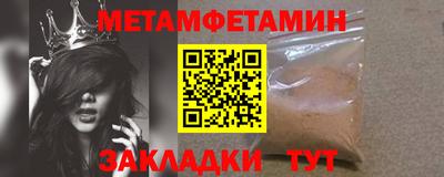 ALPHA PVP Балаково
