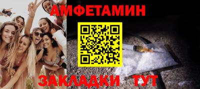 ALPHA-PVP Балахна