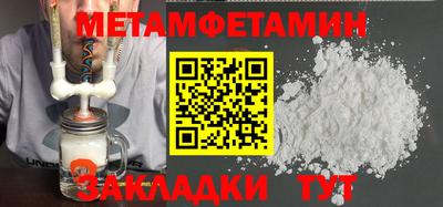 ALPHA PVP Балаково