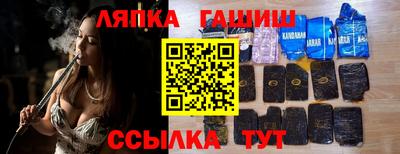 наркотики Балашиха