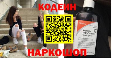 наркотики Балашиха