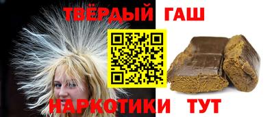 ALPHA PVP Балаково