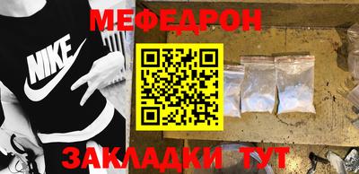 ALPHA PVP Балаково