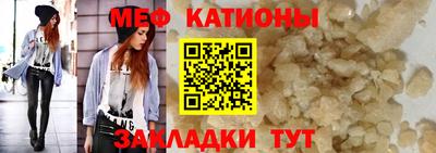 ALPHA-PVP Балахна