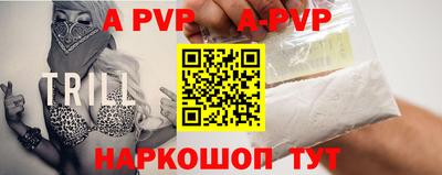 наркотики Балашиха