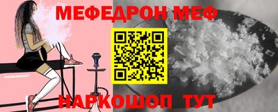 ALPHA PVP Балаково