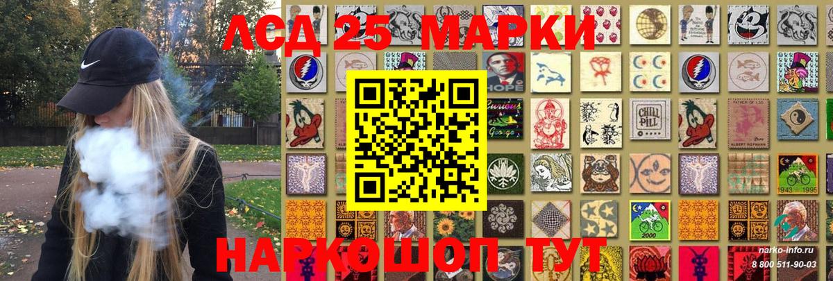Марки N-bome 1,8мг Железногорск