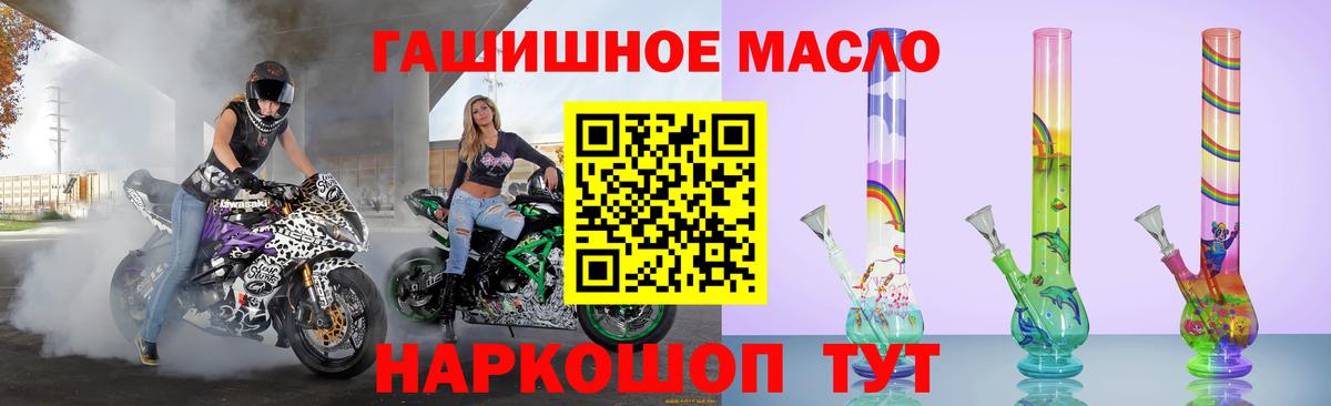 ТГК вейп Железногорск